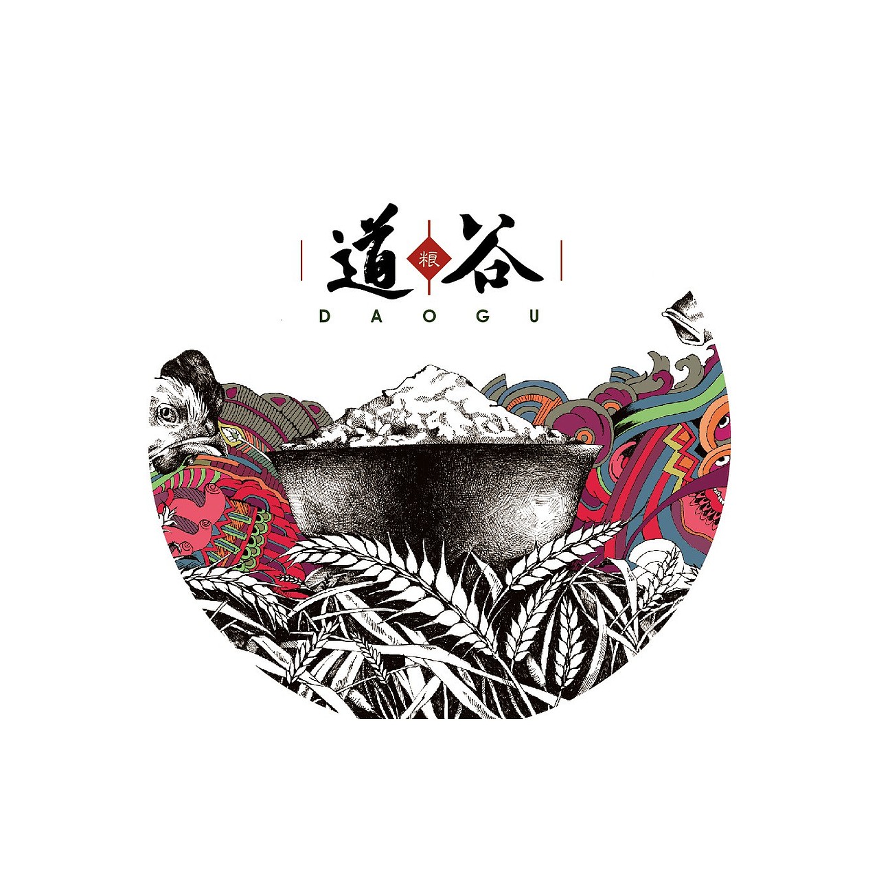 道谷——手绘大米包装设计