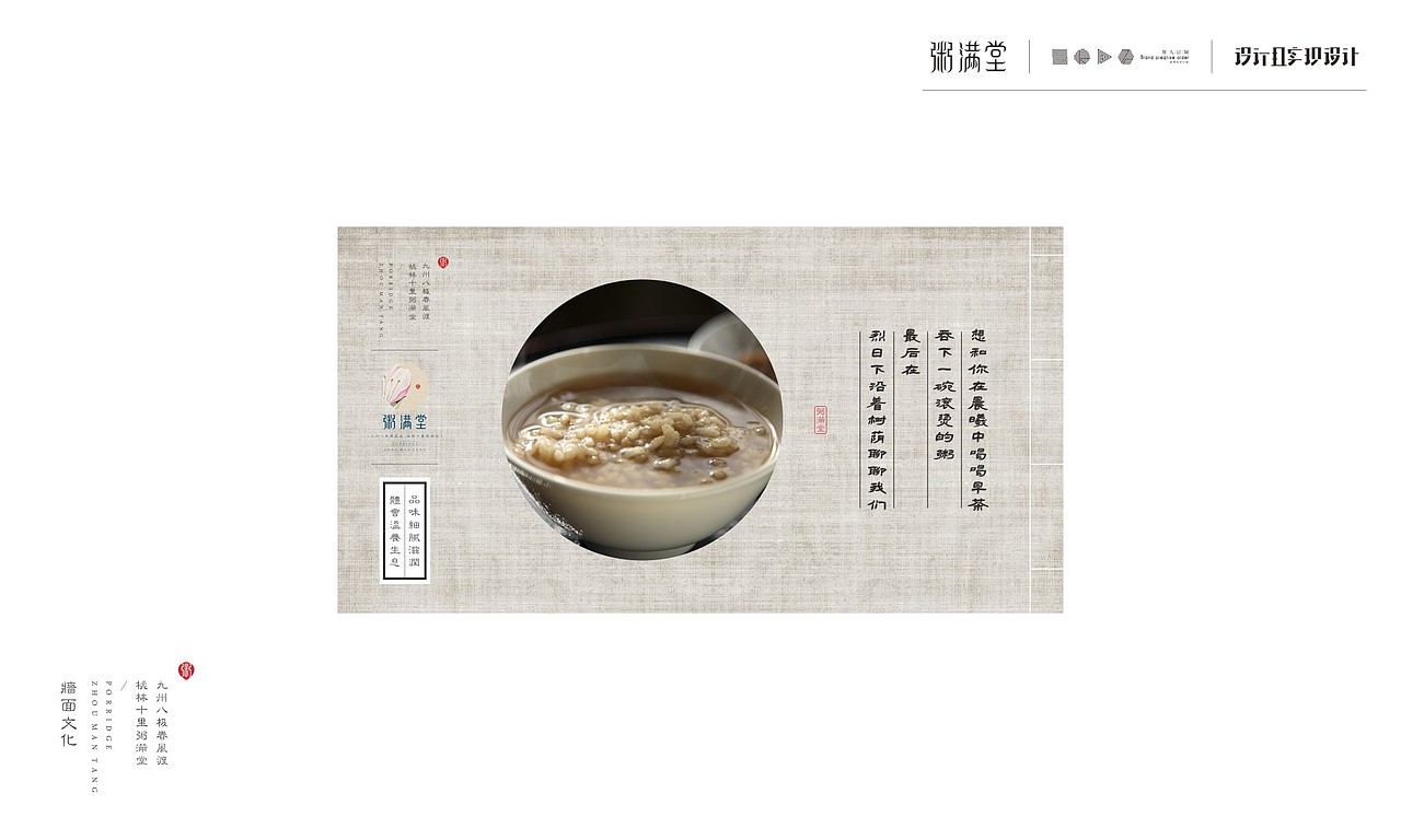 餐饮类-3（图ZODk4NjQ5OTY=） - 品牌 - 站酷设计师傻逼球原创素材 - 站酷ZCOOL