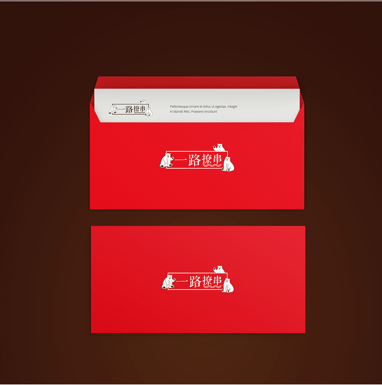 作品合集小节-餐饮|化妆品|烧烤品牌包装盒logo设计