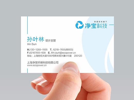 名片設(shè)計(jì)（個(gè)人主頁-ZMjY5MjUyNTI=） - 品牌 - 站酷設(shè)計(jì)師design_葉林原創(chuàng)素材 - 站酷ZCOOL