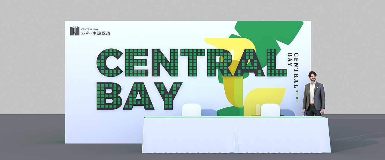 地产营销中心开放-清新绿植（图ZMjkyODUwODg4） - 其他三维 - 站酷设计师超级后浪原创素材 - 站酷ZCOOL