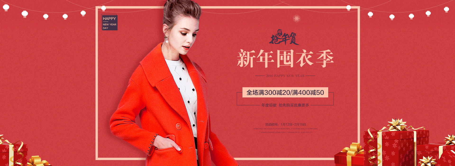 电商-女装海报（图ZMTAzNDIwNjgw） - 其他平面 - 站酷设计师水至清则无瑜原创素材 - 站酷ZCOOL