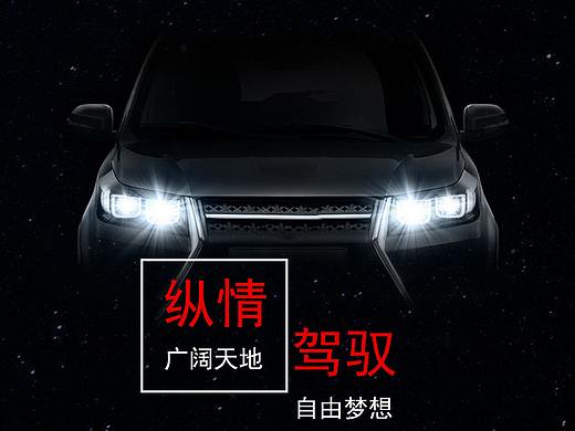 汽车（个人主页-ZMzAxNzg0MzI=） - 其他平面 - 站酷设计师Cherish95410原创素材 - 站酷ZCOOL