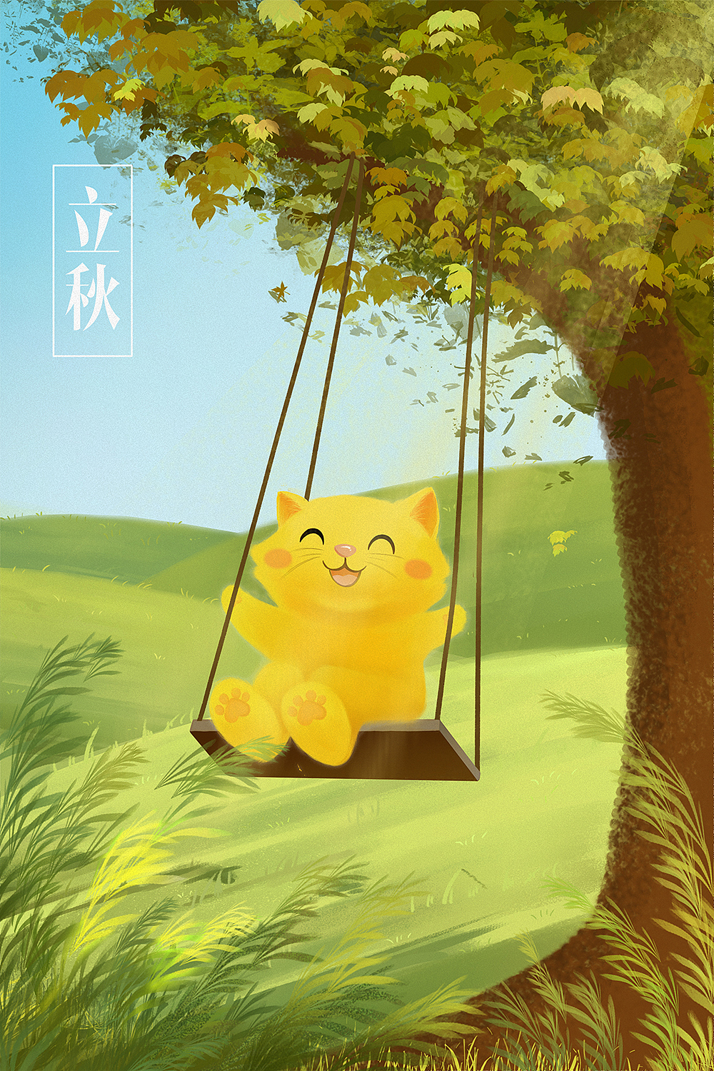 节气插画（图ZMjcwMDM4MTky） - 儿童插画 - 站酷设计师程嘻嘻原创素材 - 站酷ZCOOL