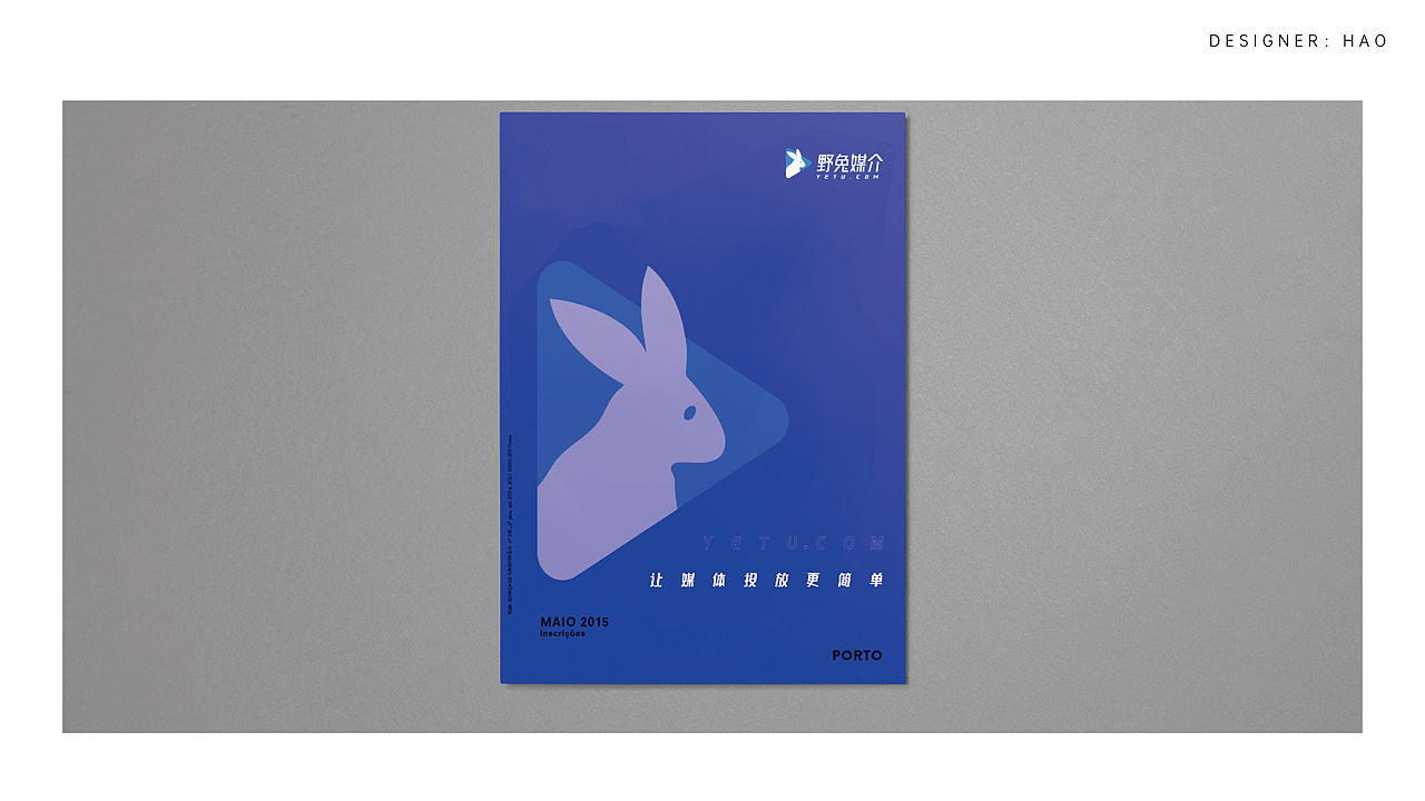 野兔logo