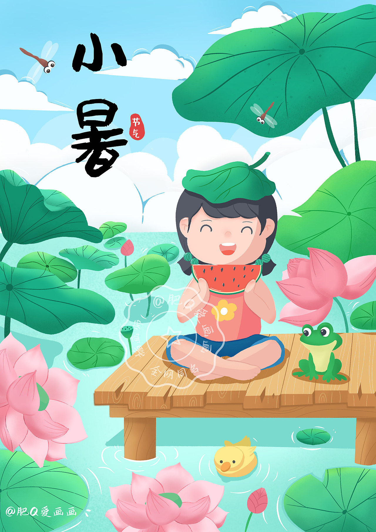 原創(chuàng)插畫(huà)設(shè)計(jì)之二十四節(jié)氣小暑（圖ZMzEwMDEwMjI4） - 商業(yè)插畫(huà) - 站酷設(shè)計(jì)師肥Q愛(ài)畫(huà)畫(huà)原創(chuàng)素材 - 站酷ZCOOL