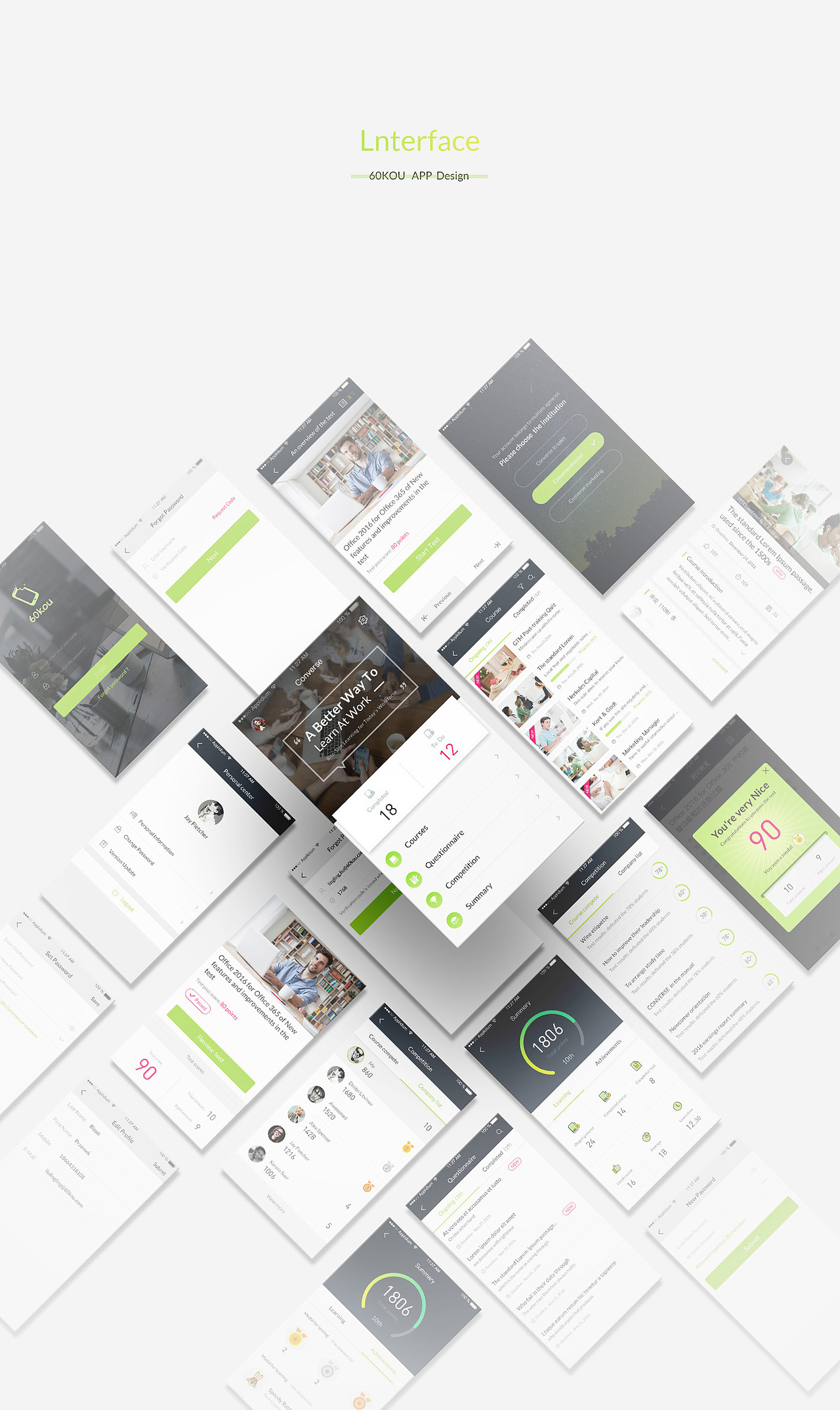 2016 APP工作项目整理（图ZNzE5MjQwMzI=） - APP界面 - 站酷设计师Leo先生原创素材 - 站酷ZCOOL