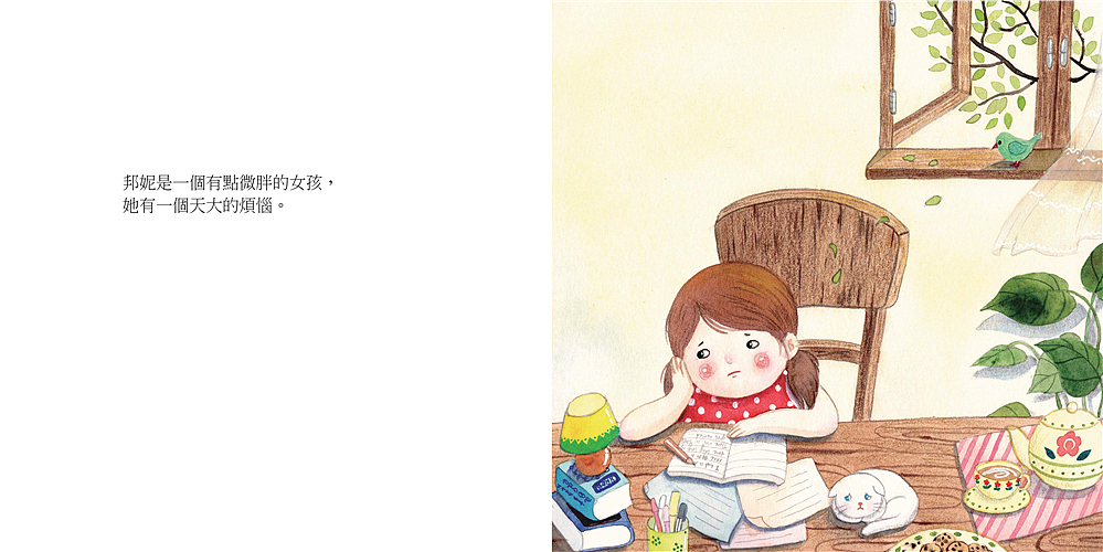 梦旅孩（图ZMTMwMDQxOTky） - 绘本 - 站酷设计师豆丁洋原创素材 - 站酷ZCOOL