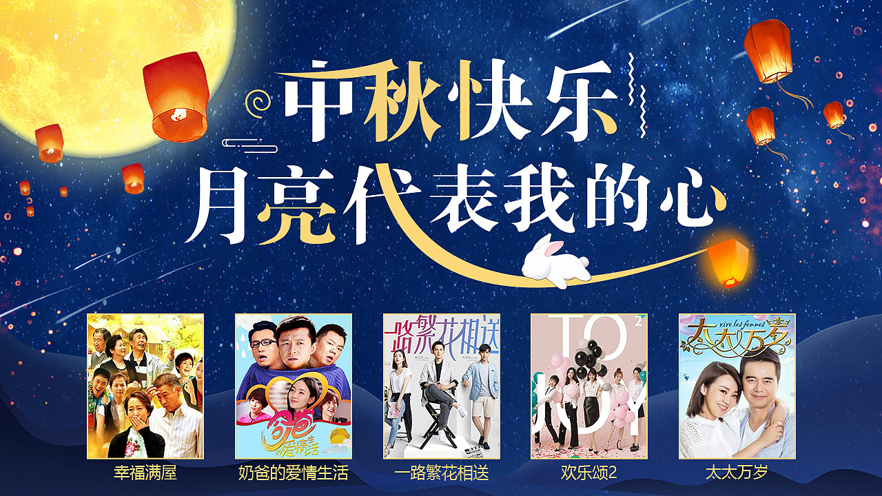 影视剧产品（图ZMTUxNjM5NjA0） - 海报 - 站酷设计师SKT1Wu原创素材 - 站酷ZCOOL