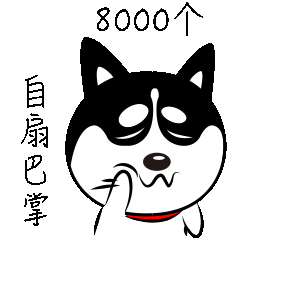 哈小齐斗图三组