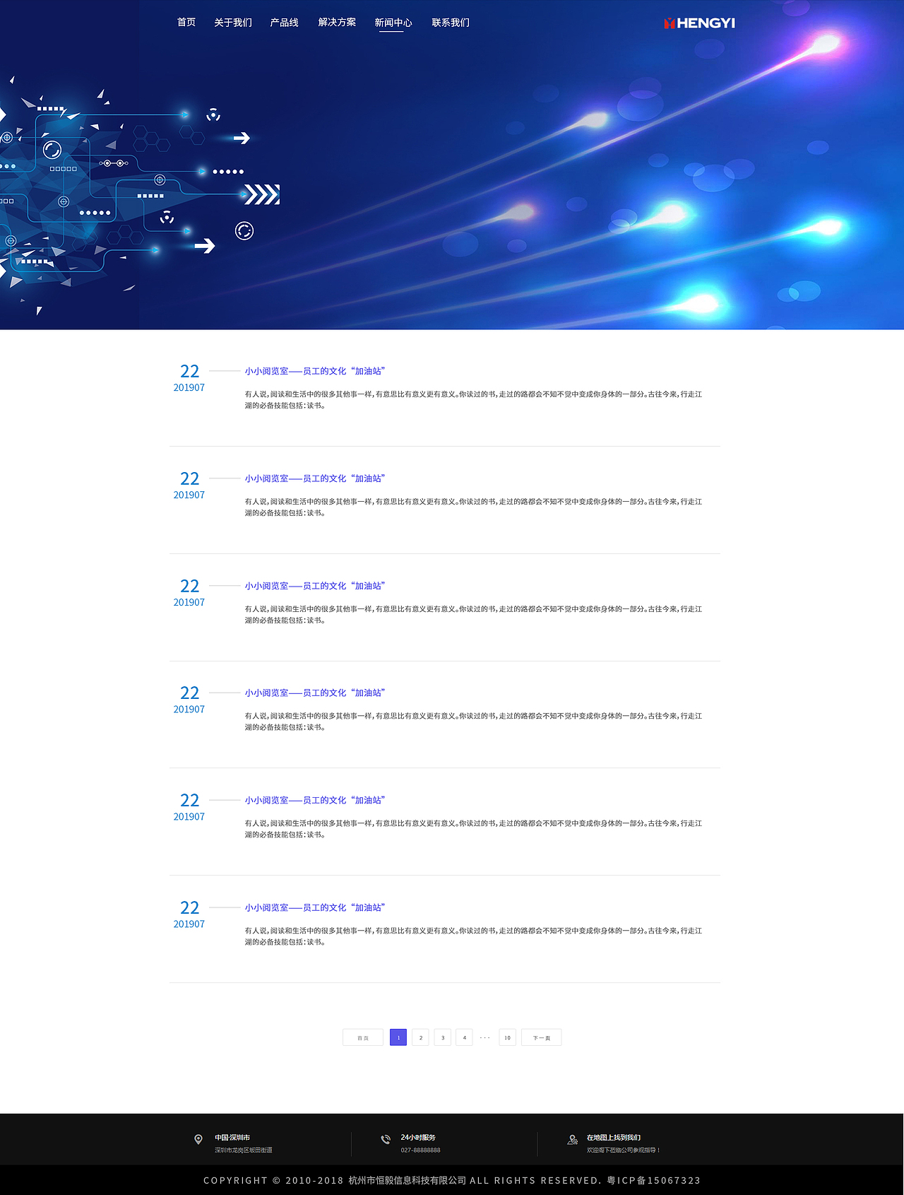 一个前端设计的网站