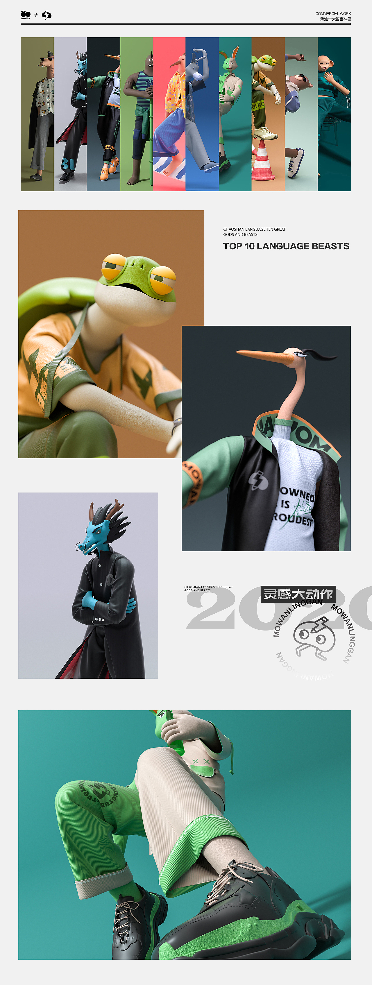 墨丸 2020作品合集（图ZMjQxMTI3NDgw） - 人物/生物 - 站酷设计师墨丸原创素材 - 站酷ZCOOL