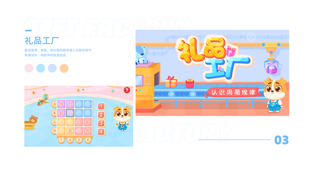 2021作品集（图ZMjgyODU4NzI4） - 儿童插画 - 站酷设计师小丸子羊原创素材 - 站酷ZCOOL
