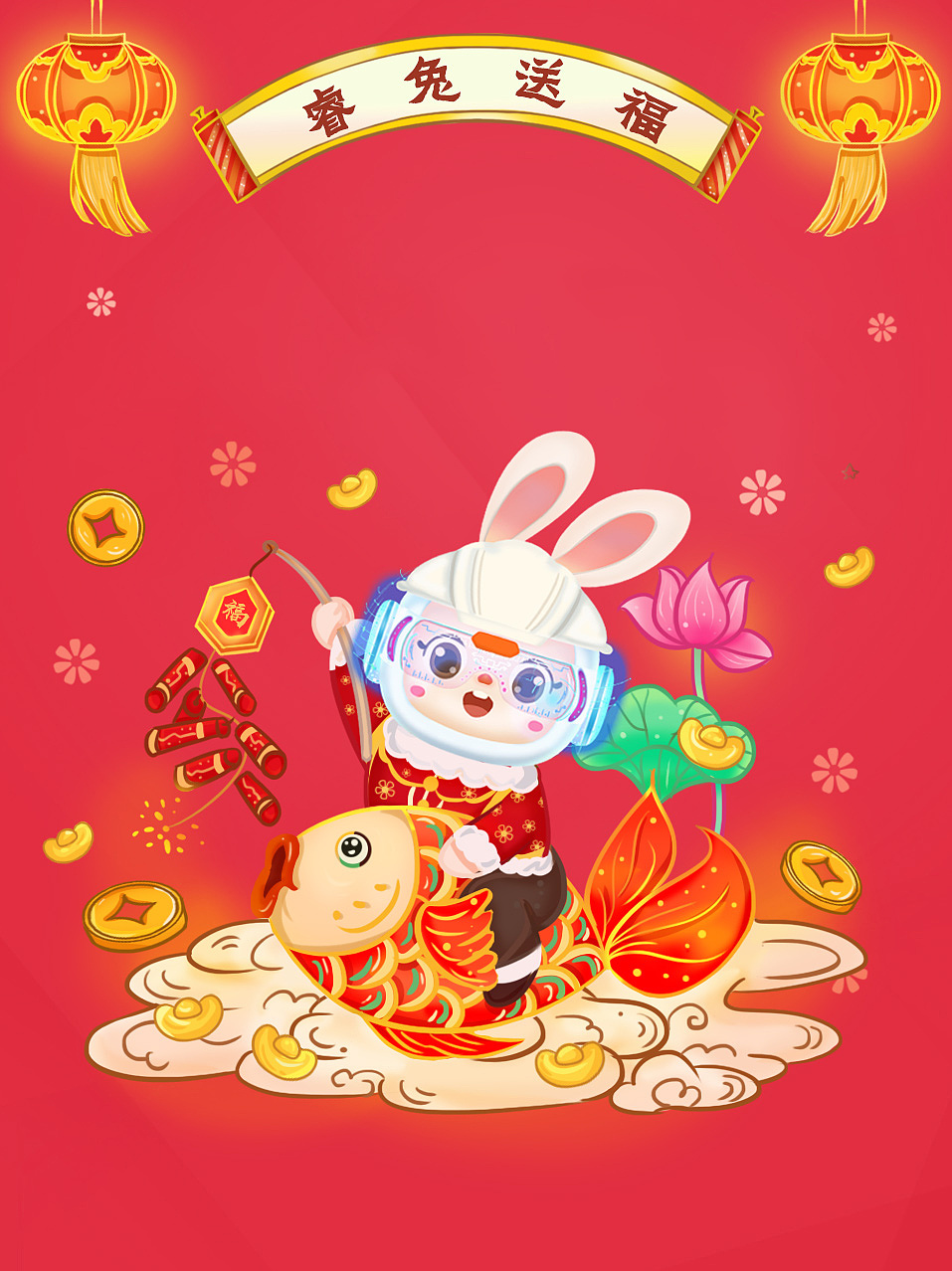 盘点今年设计的兔年红包（图ZMzI3ODUyNzU2） - 商业插画 - 站酷设计师插画师Pingple原创素材 - 站酷ZCOOL