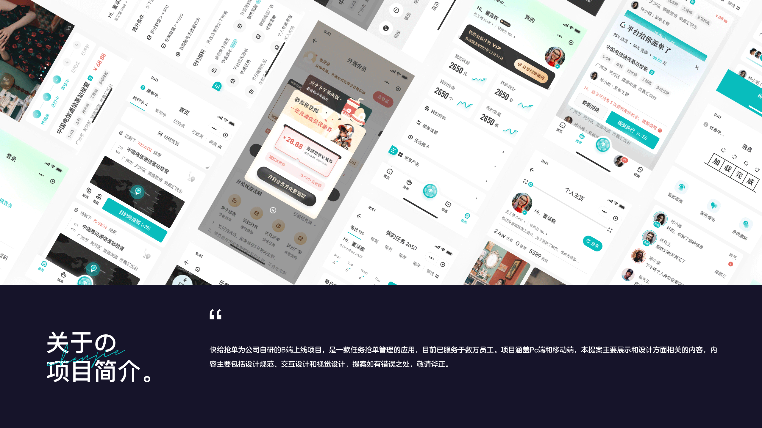 about , 一些动效 2 / 😭😭😭(图ZMzYyOTg4MjU2) - APP界面 - 站酷设计师陈出杰作原创素材 - 站酷ZCOOL