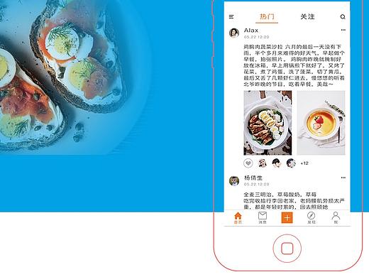 美食类APP