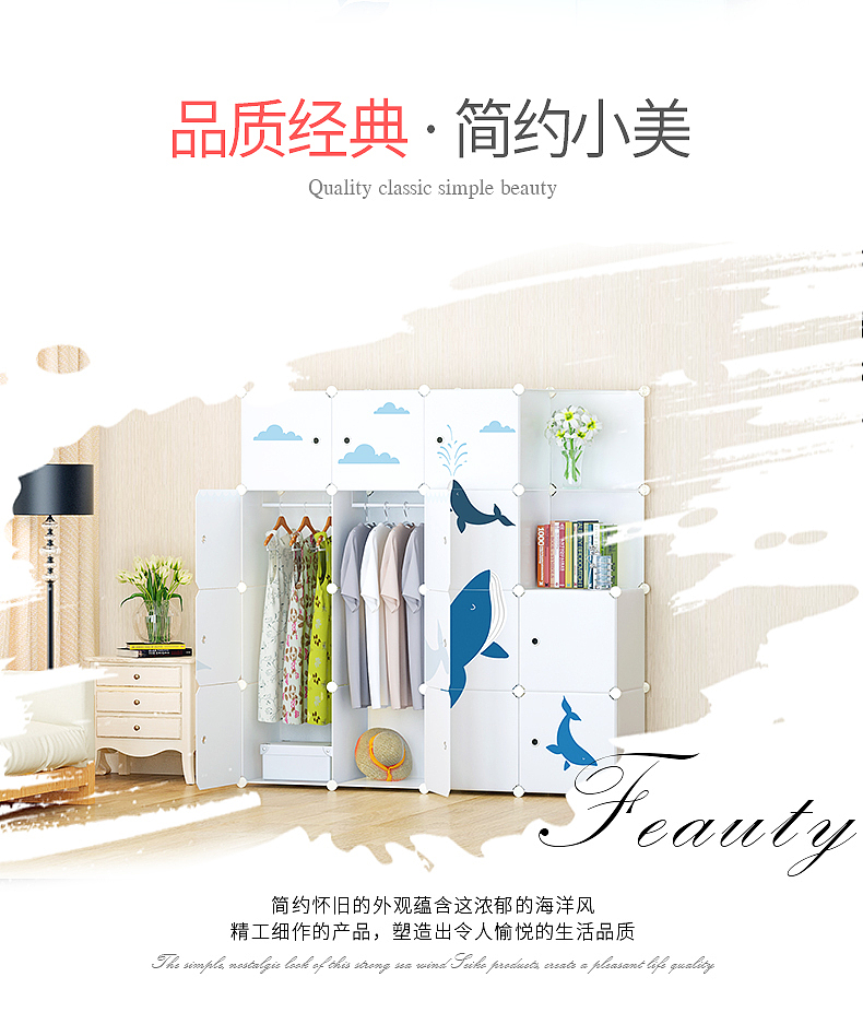 天猫收纳衣柜贴纸儿童品质生活家居淘宝详情页简约合集（图ZOTgwMjk1MzI=） - 电商 - 站酷设计师顽物不是艺术丶原创素材 - 站酷ZCOOL