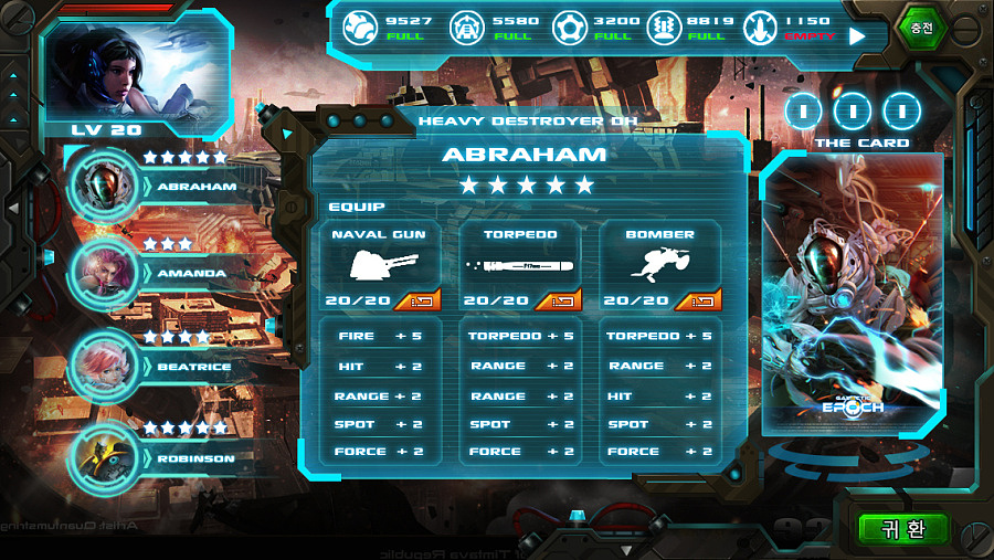 游戏/科幻页面/美术UI/设计元素（图ZMTQzNjI2NDQ4） - 交互/UE - 站酷设计师yannlyu原创素材 - 站酷ZCOOL