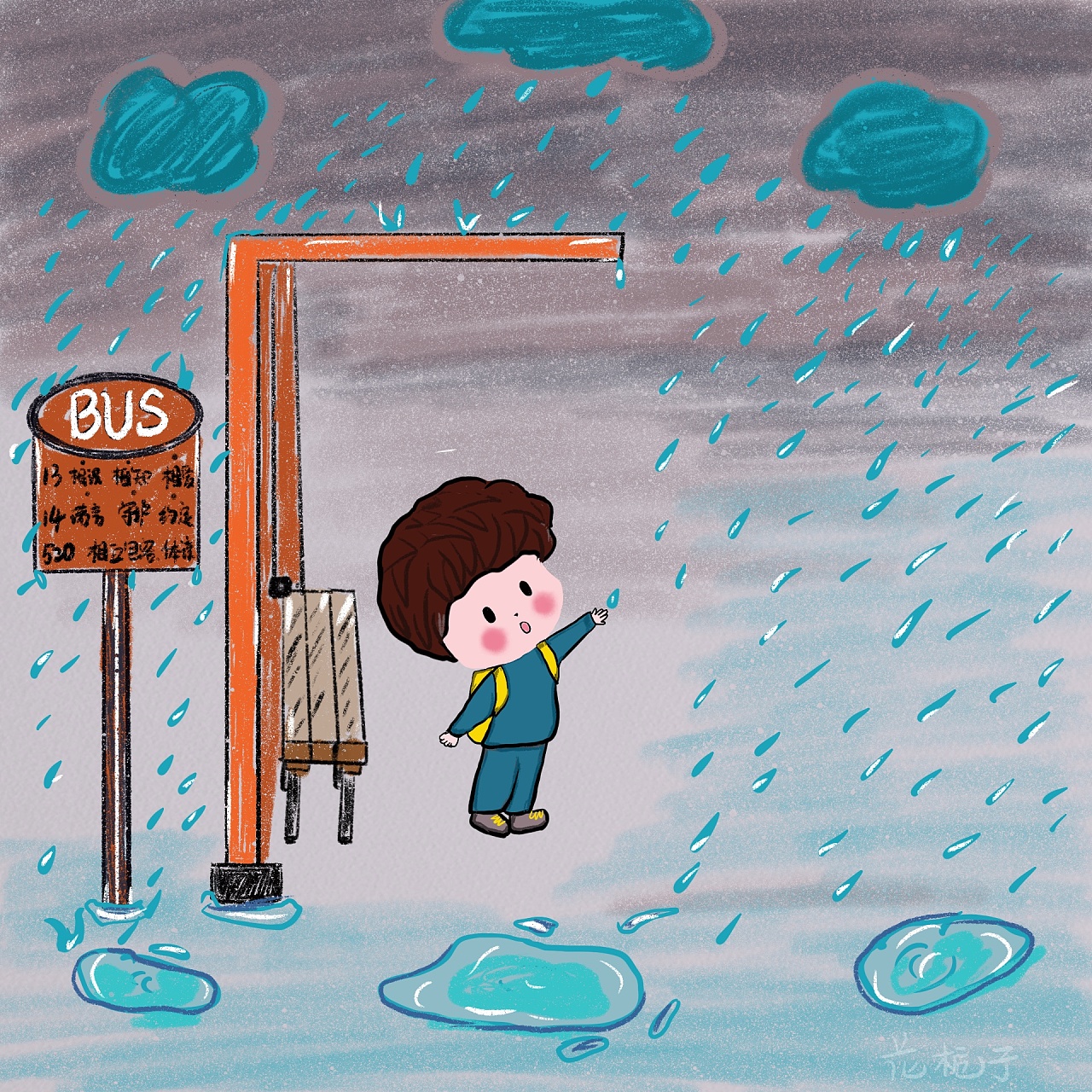 花栀子插画手绘:最美不是下雨天