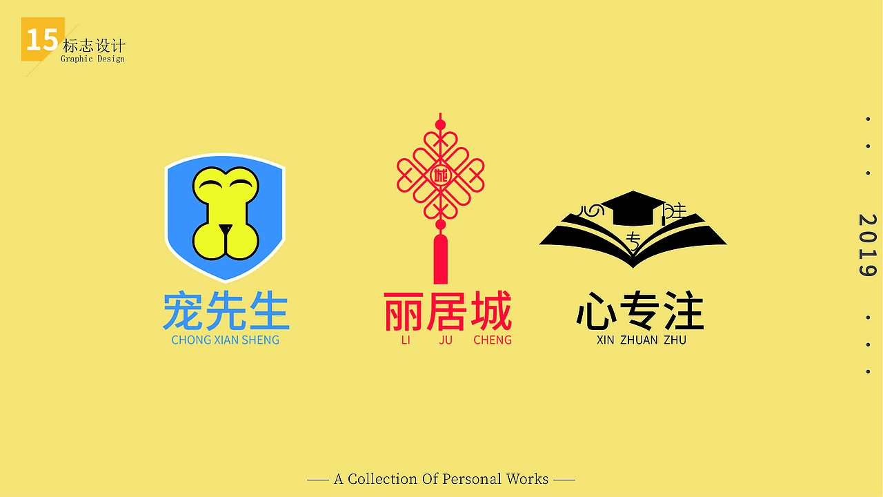作品集（图ZMTc5NTI4MDQw） - 书籍/画册 - 站酷设计师砺行者原创素材 - 站酷ZCOOL
