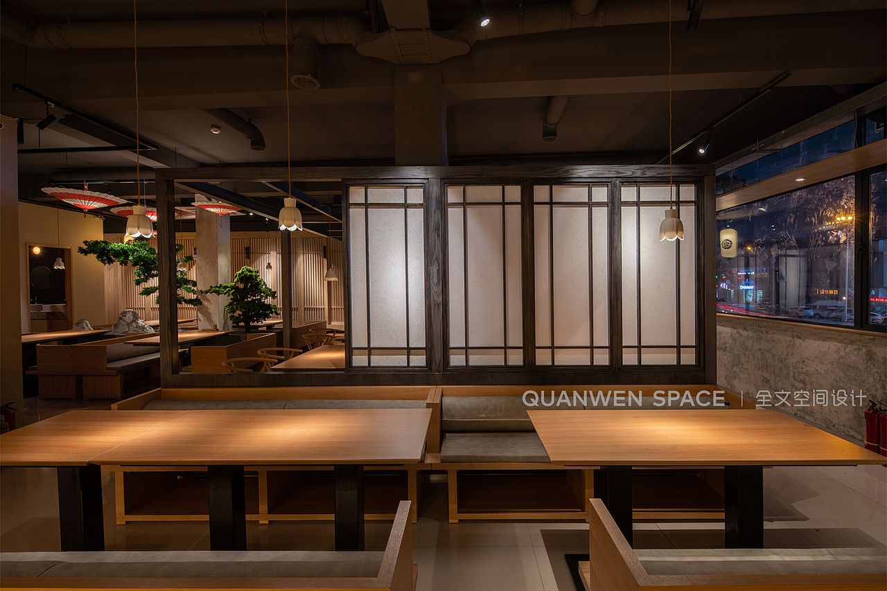 “酒田”日式料理(良渚店)