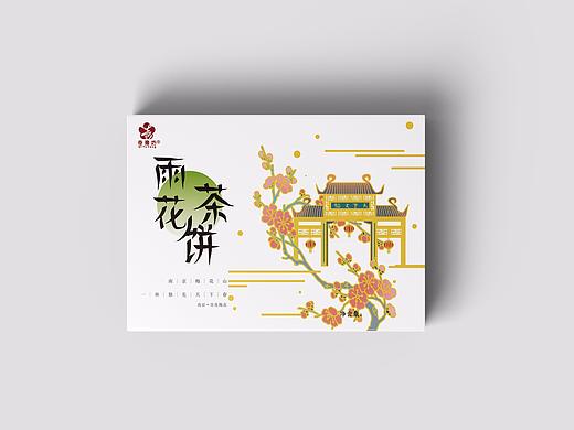 南京《雨花茶点》