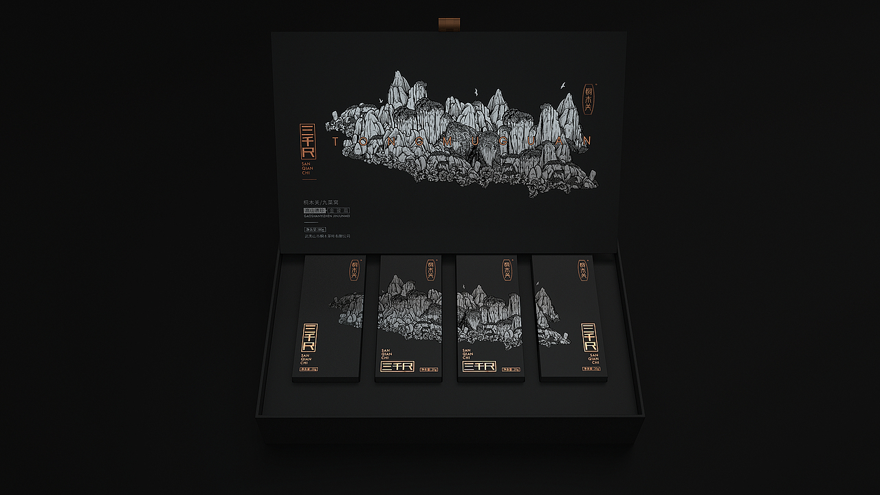 桐木关® X古戈 | 高山遗珍,解封自然的守候(图ZMjEyMTAwNDQ4) - 包装 - 站酷设计师古戈品牌咨询原创素材 - 站酷ZCOOL