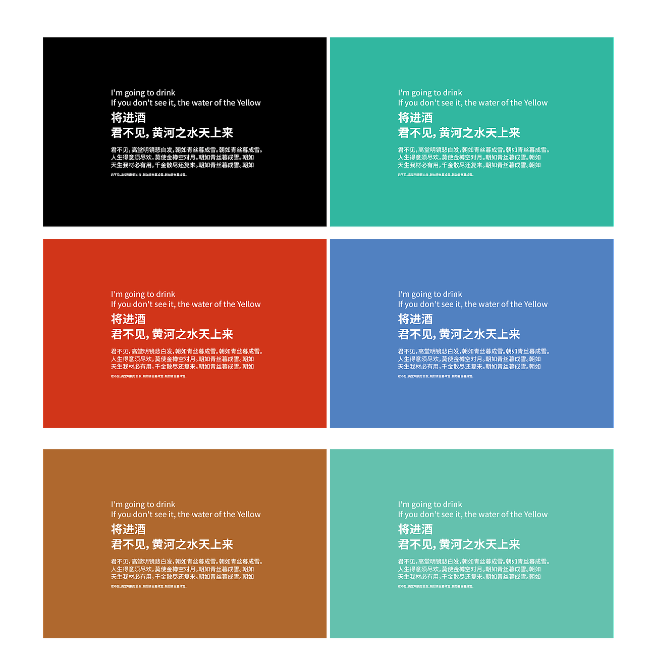 版式文字组练习（图ZMjU0OTY2MDky） - 电商 - 站酷设计师gtp616625773原创素材 - 站酷ZCOOL