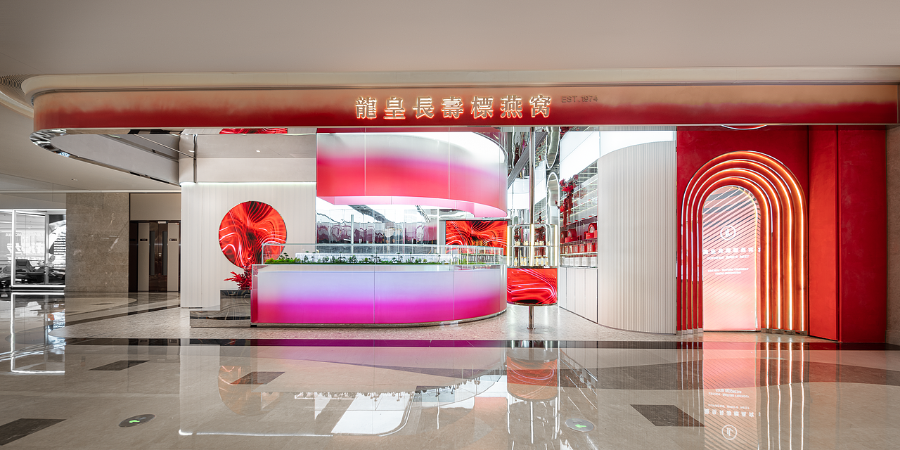 龙皇长寿标燕窝