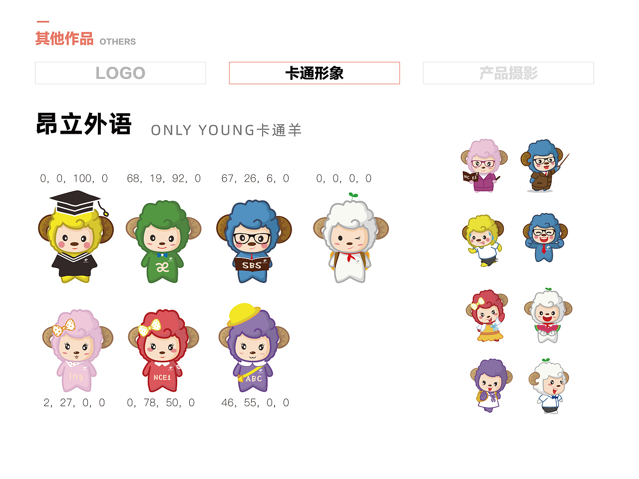 2021作品集（图ZMjg3NTk3ODMy） - 其他平面 - 站酷设计师还是大叔叔原创素材 - 站酷ZCOOL