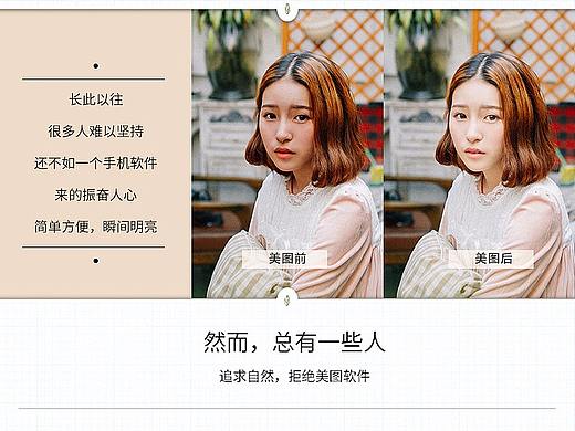 美妆
