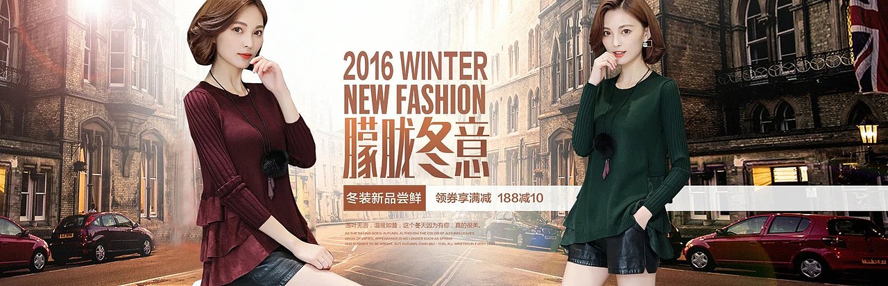【电商 女装】单品海报banner