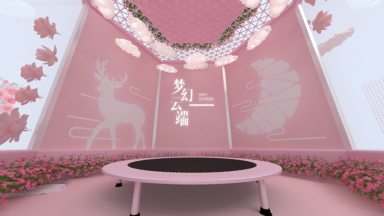 想有很多花花又想少女心的展