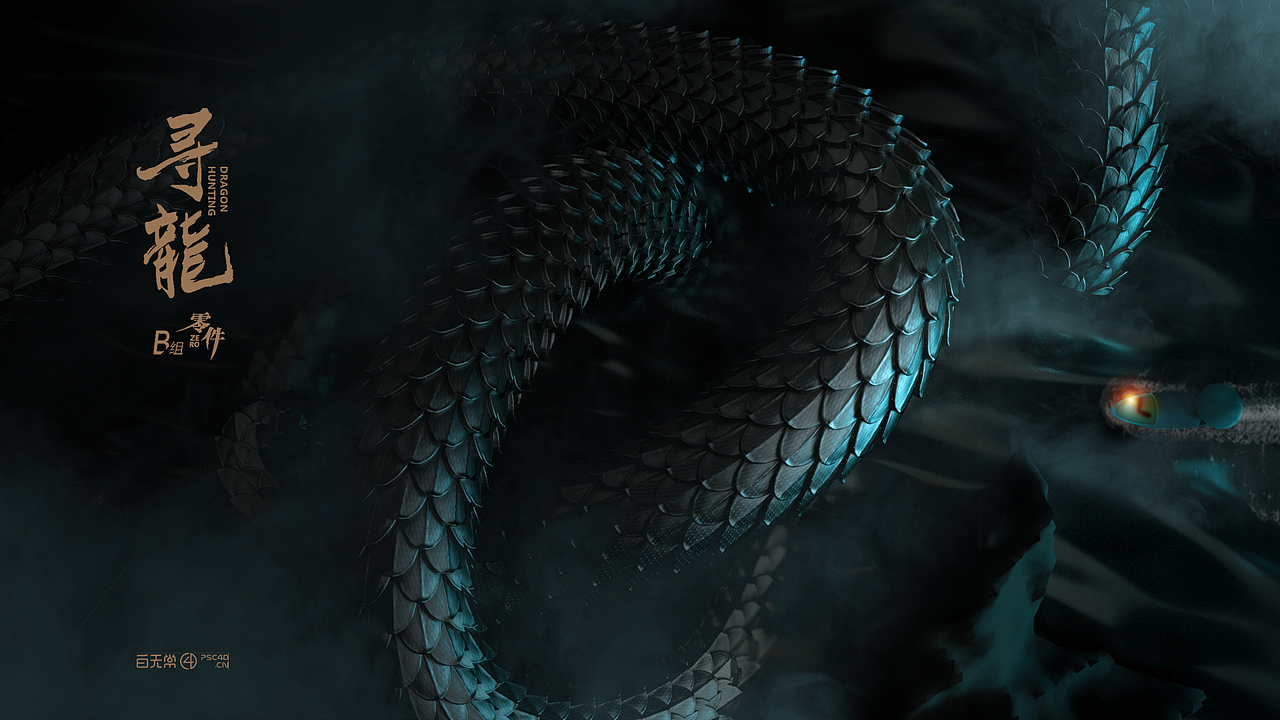 一些c4d的三维练习