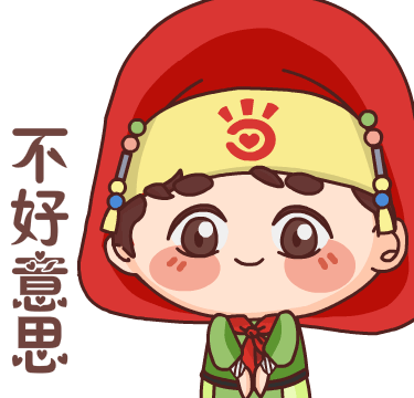 顺丰动态表情包