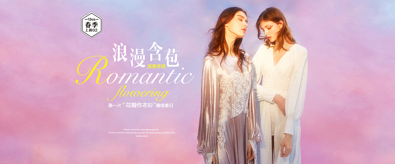 电商类(网页设计,详情页,焦点图)