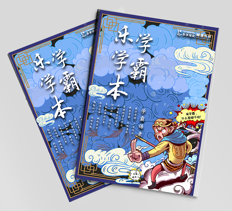 趣味封面三則（圖ZMjE5NTE2NTc2） - 書(shū)籍/畫(huà)冊(cè) - 站酷設(shè)計(jì)師陳森森william原創(chuàng)素材 - 站酷ZCOOL