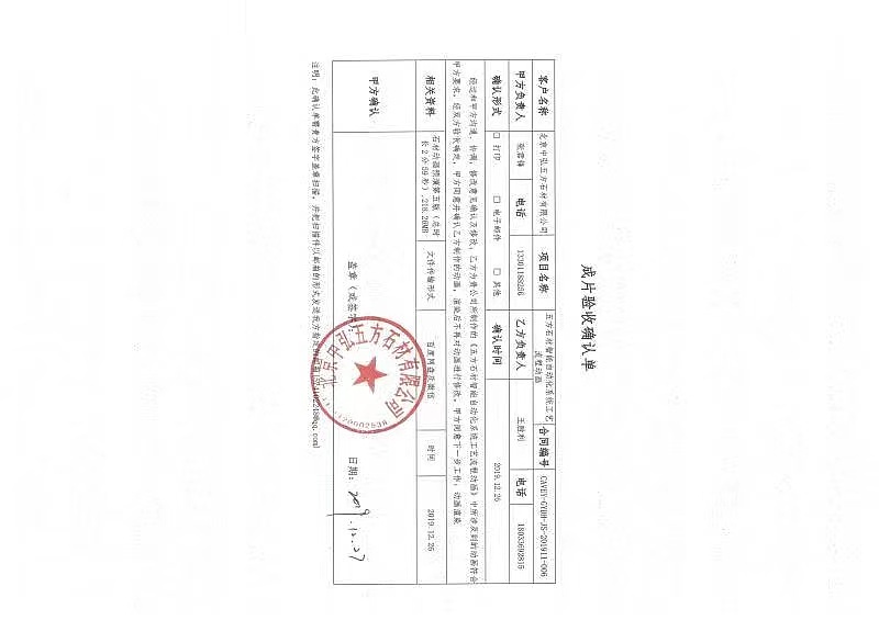 石材工艺流程动画（图ZMjM1Mjg0MjAw） - 动画/影视 - 站酷设计师凯维视觉科技原创素材 - 站酷ZCOOL