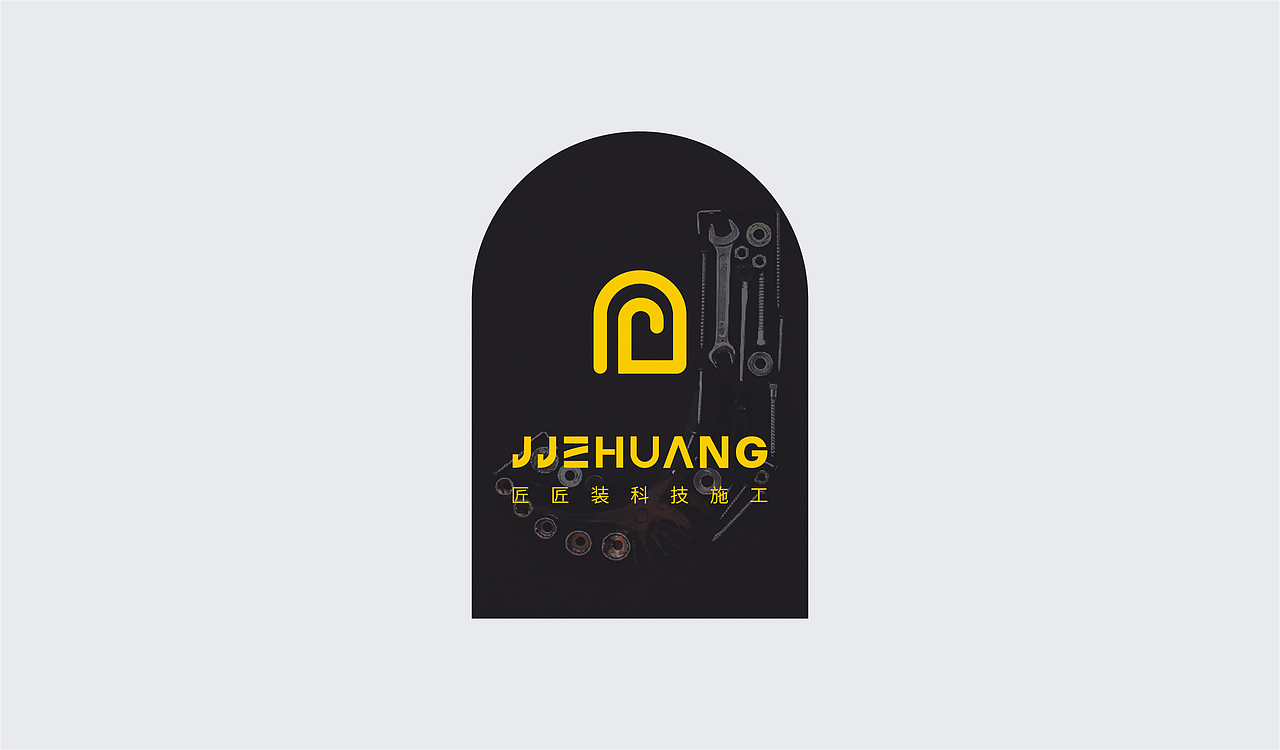 匠匠裝 | LOGO&VI品牌視覺(jué)設(shè)計(jì) | 科技施工（圖ZMjM4NzQ0OTA0） - 品牌 - 站酷設(shè)計(jì)師wo橡皮泥人原創(chuàng)素材 - 站酷ZCOOL