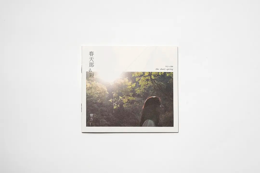 曹方《春天那么短》实体唱片设计(图ZMjYyMzQzNDM2) - 包装 - 站酷设计师王储同学原创素材 - 站酷ZCOOL