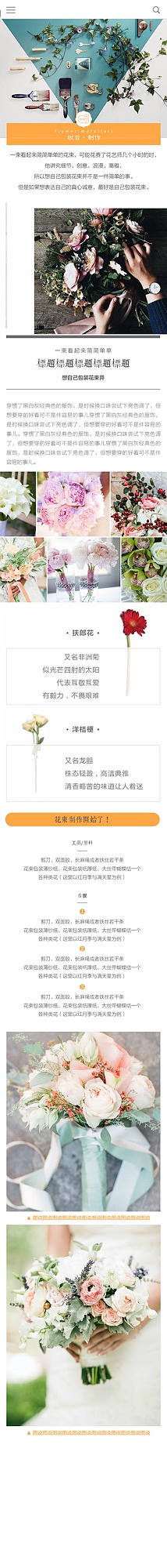 午后华园PC端+APP设计（图ZNzQ5NTcwMjg=） - APP界面 - 站酷设计师清平调z原创素材 - 站酷ZCOOL