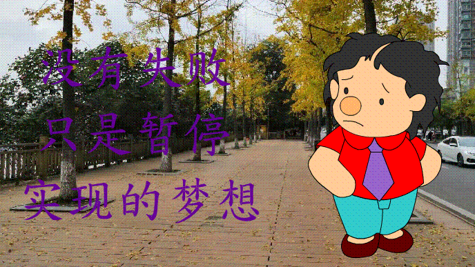 强者心态之八点~01