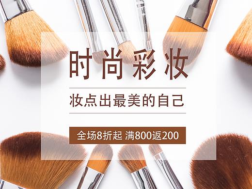 banner（个人主页-ZMzcxOTY3NTY=） - 运营设计 - 站酷设计师多要一个荷包蛋原创素材 - 站酷ZCOOL