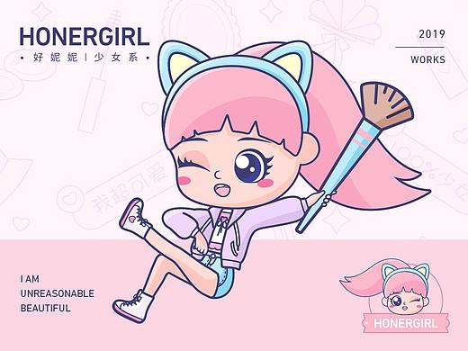 小妮子卡通形象设计