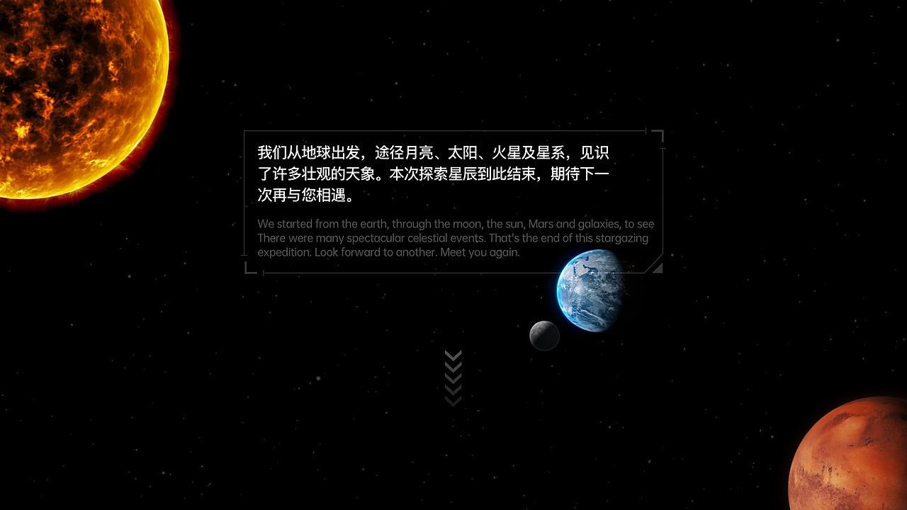 探索星辰，回归星辰（图ZMjA2OTAzNzA0） - 主题/皮肤 - 站酷设计师大鸡木原创素材 - 站酷ZCOOL