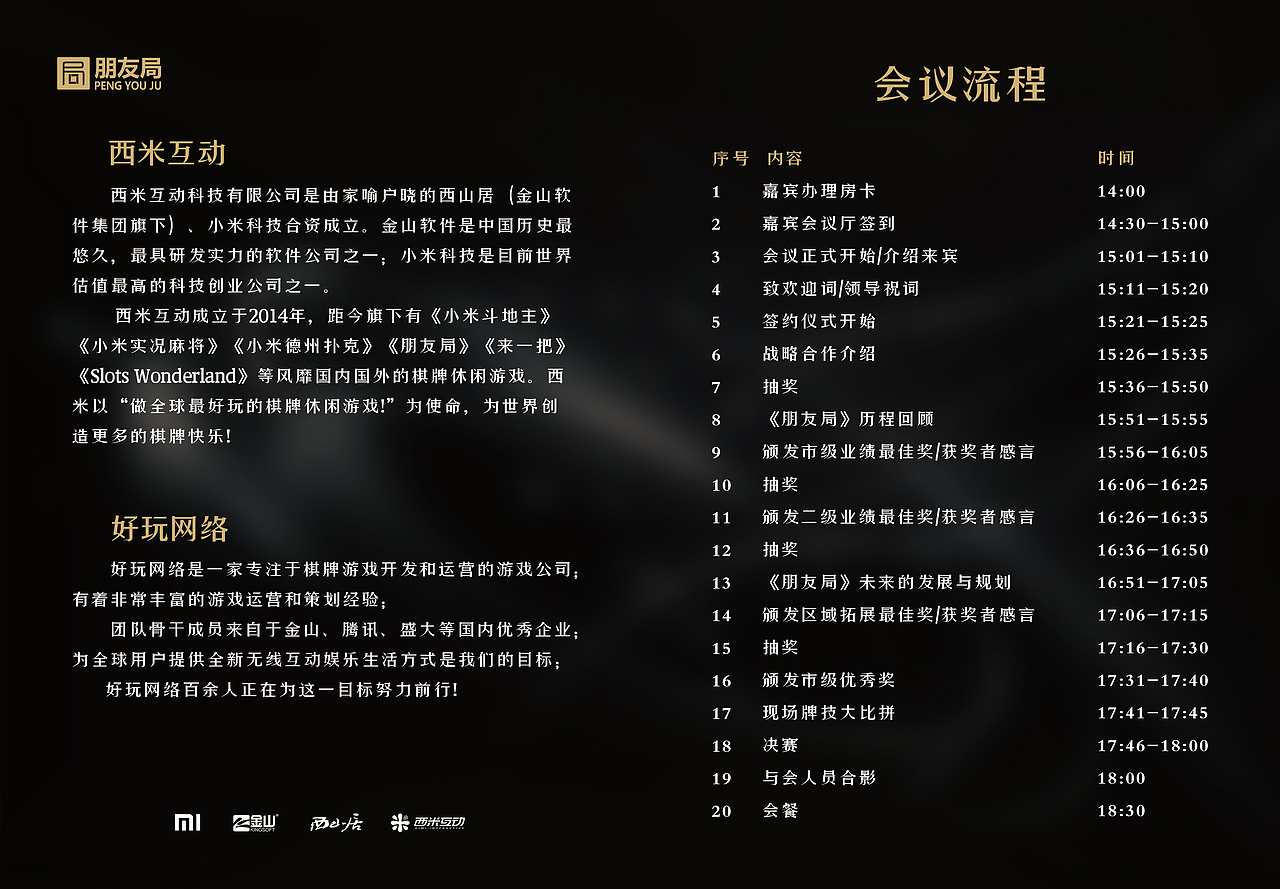 平面作品展示（图ZMjIyOTAxMDQ4） - 宣传物料 - 站酷设计师雨墨24原创素材 - 站酷ZCOOL