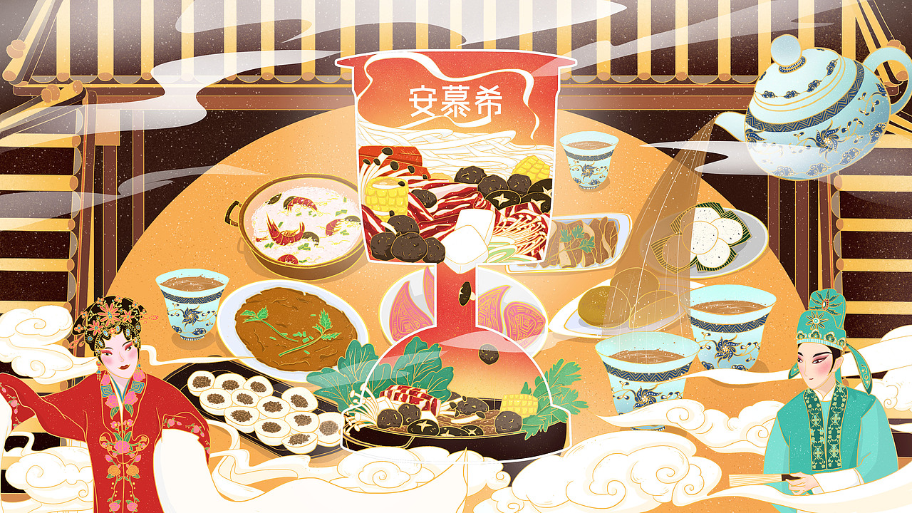 安慕希 反倒有型 潮州美食（图ZMjI3NjgxMTc2） - 海报 - 站酷设计师小巧嘛原创素材 - 站酷ZCOOL