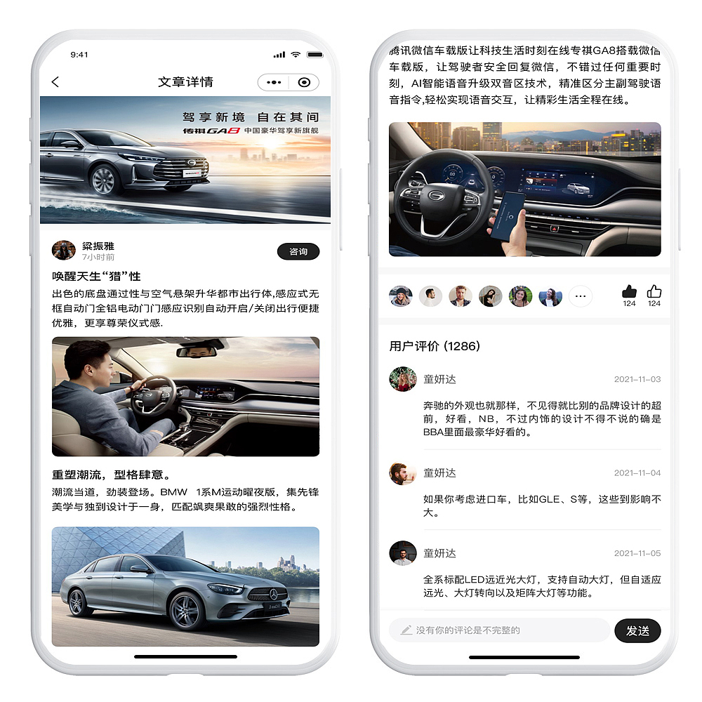 汽车4S店新车二手车小程序APP源码,龙兵车企全员营销