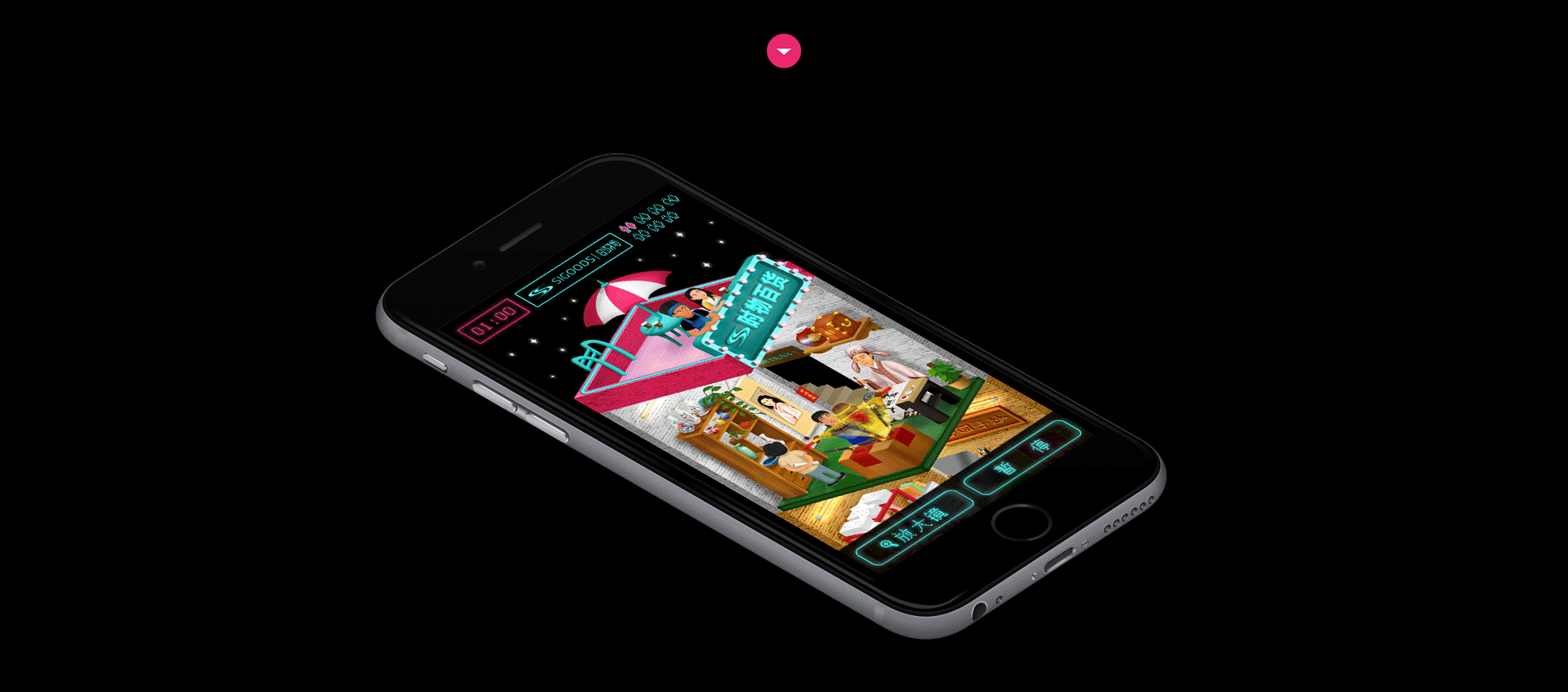 SIGOODS 七夕寻情记H5（图ZNTU2MTA2MTY=） - 移动端网页 - 站酷设计师SnooZou原创素材 - 站酷ZCOOL