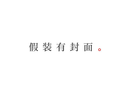 加载动画